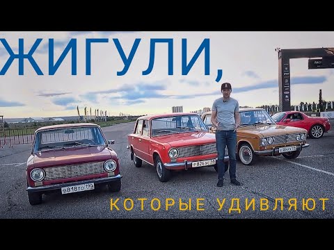Видео: Тюнинг из СССР. ВАЗ-2101 едет!