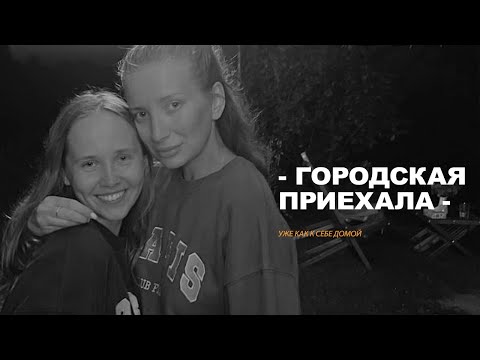 Видео: ep. 10 | топим баню, завариваем лопухи, устраиваем романтики;