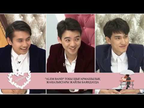 Видео: ALEM BAND тобы шығармашылық жаңалықтары жайлы баяндауда! Қалаулым! 389 бөлім! 05.04.2019ж. Калаулым