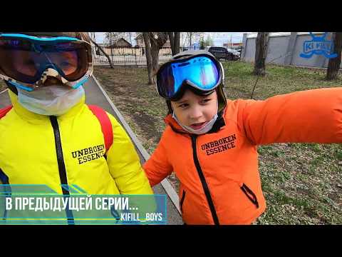 Видео: часть 2 : Почему Кирилл и Филипп остались без игрушек? Битва с пришельцами // KiFill boys