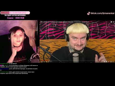 Видео: реакция на 🍄Ganz Music School - CMH - продажный г*вноблогер для зумеров