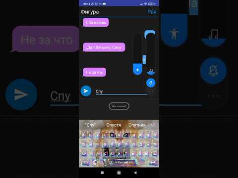 Видео: шип Фигура+Сик , проду?