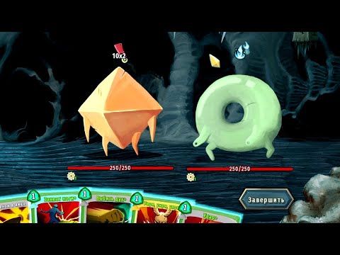 Видео: ПО ОДНОМУ УЖЕ БОЯТЬСЯ - Slay the Spire #8