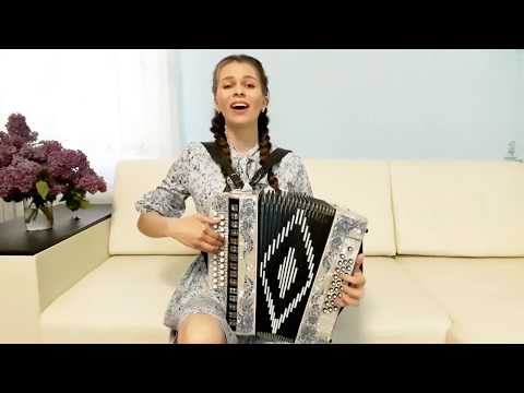 Видео: Диана Гранкина - "Эх, гармошечка, играй!" Улыбаемся и пляшем!!!!!