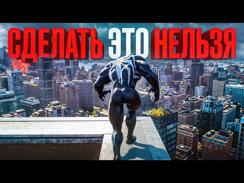 Видео: 20 ВЕЩЕЙ КОТОРЫЕ РАЗРАБОТЧИКИ НЕНАВИДЯТ