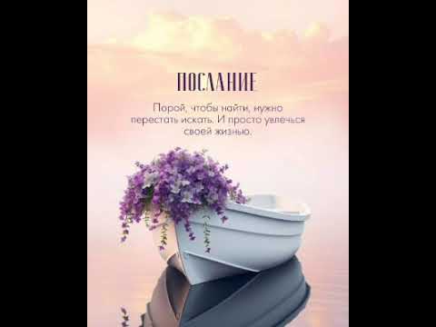 Видео: ПОЧЕМУ ВАЖНО ИСЦЕЛИТЬ ВНУТРЕННЕГО РЕБЁНКА? КАК ВЫСШЕЕ Я ЭТО ДЕЛАЕТ БЫСТРО🚀