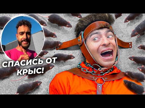 Видео: 50 ЭКСТРЕМАЛЬНЫХ ЗАДАНИЙ ОТ БЛОГЕРОВ!**ЧАСТЬ 2**