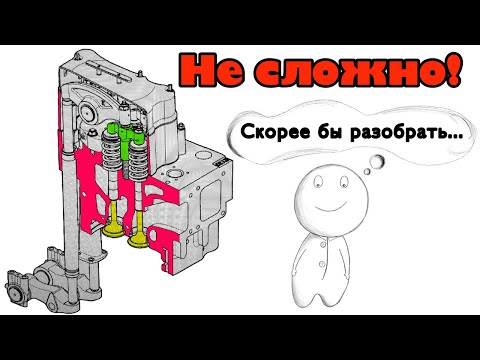 Видео: DAIHATSU. Цилиндровая крышка двигателя и плановое обслуживание. Инспекция клапанов и седел.