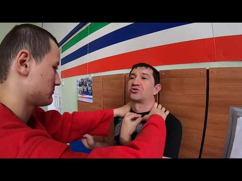 Видео: Не дай себя задушить. Элементарная самооборона,подбородок вниз как в боксе!!!