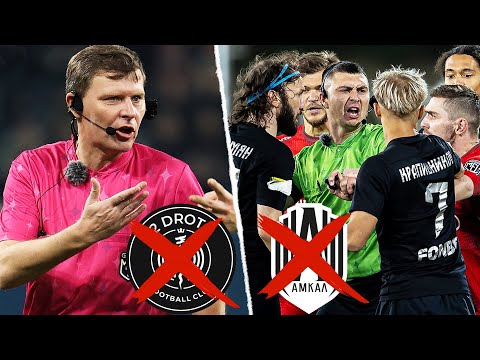 Видео: СКАНДАЛЬНЫЕ ОШИБКИ СУДЕЙ В МЕДИАФУТБОЛЕ / 2DROTS, BROKE BOYS, ТИТАН