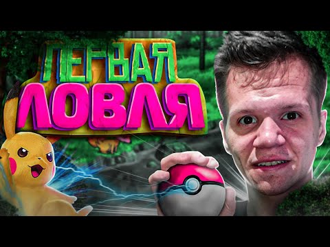 Видео: ХОРОШИЙ ЕЖ | Coromon