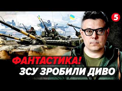 Видео: 💣В Пентагоні НЕ ПОВІРИЛИ! ЗСУ провернули НЕРЕАЛЬНУ ОПЕРАЦІЮ на Донбасі. Росіяни ВТРАЧАЮТЬ 14 МІСТ
