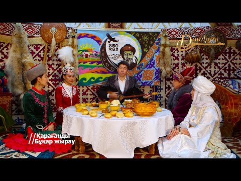 Видео: Айтбай Жұмағұлов - Домбыра Ұлттық телеарнасына арнауы