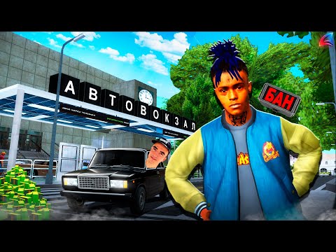 Видео: Тот самый вайб в гта🌴 Играем на Аризоне🌴Arizona Rp GTA SAMP