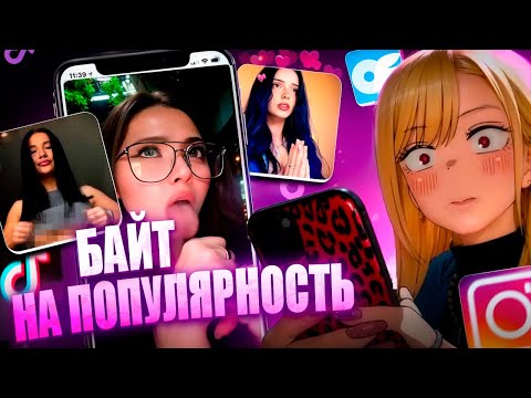 Видео: СОВРЕМЕННЫЕ ТРЕНДЫ РАЗВРАТА И БЛ*ДСТВА