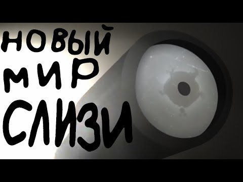Видео: ОБЗОР НА World of goo 2