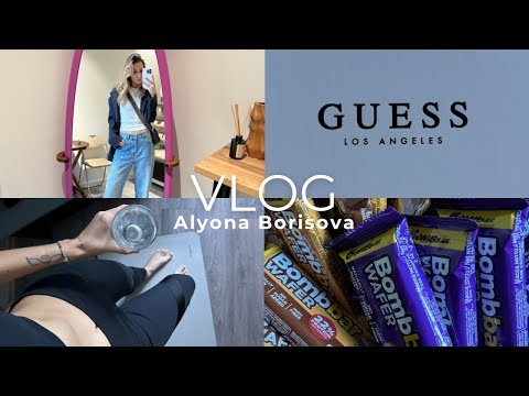 Видео: VLOG: распаковка ботинок GUESS 🤩тренировки каждый день 💪🏻 протеиновые вафли 🧇 no sugar cake 🧁 🍰