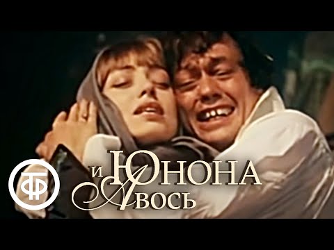 Видео: "Юнона и Авось" (1983) Ленком