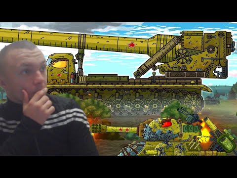 Видео: Этот Монстр-Грузовик с Огромным орудием! Ремонт Карла-44 - Виталий Леонов смотрит - Реакция