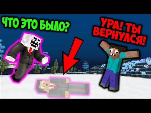 Видео: ЧИТЕР ВЕРНУЛСЯ И ЗАСТАВИЛ ПРО РАССКАЗАТЬ ЧТО БЫЛО В МАЙНКРАФТ! ЧИТЕР И ПРО ОТПРАВИЛИСЬ В ПРОШЛОЕ!