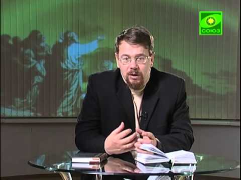 Видео: Лекция 60.1. Псалтирь