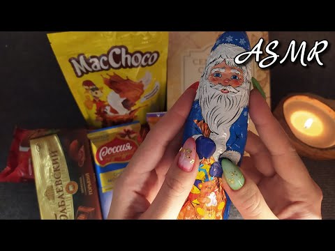 Видео: Распаковка вкусняшек, асмр шепот • ASMR мои покупки