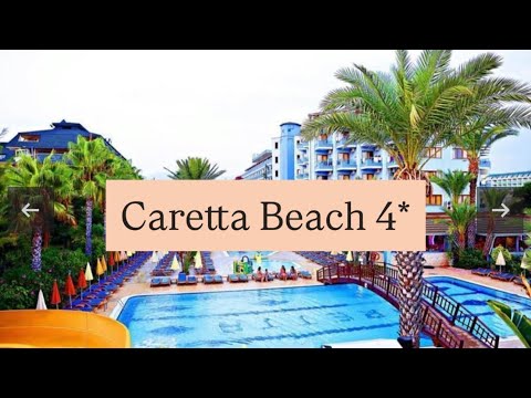 Видео: Caretta Beach 4*, Турция, Алания, Конаклы