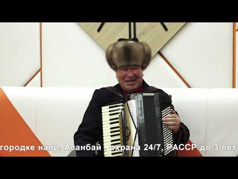 Видео: Танкы тамаша Обончу,композитор КРНЫН ЭМГЕК СИНИРГЕН АРТИСТИ Камчыбек Турсункулов