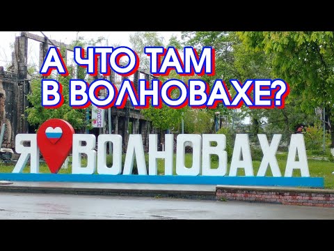 Видео: А ЧТО ТАМ В ВОЛНОВАХЕ???