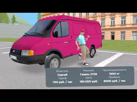 Видео: СОБРАЛ ВСЕХ 15 БОТОВ-ДАЛЬНОБОЙЩИКОВ И ВОТ ЧТО ЗАРАБОТАЛ