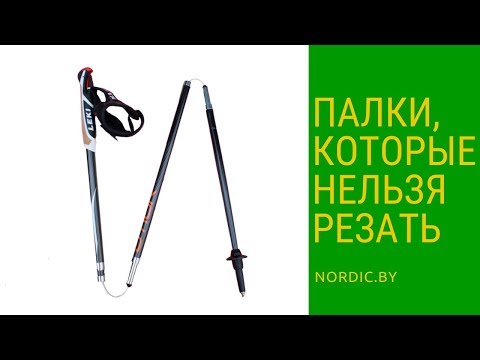 Видео: Палки, которые нельзя обрезать?