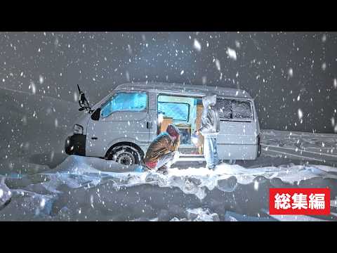 Видео: [Сборник] Застрял в Ван-Кэмпе из-за сильного снегопада!