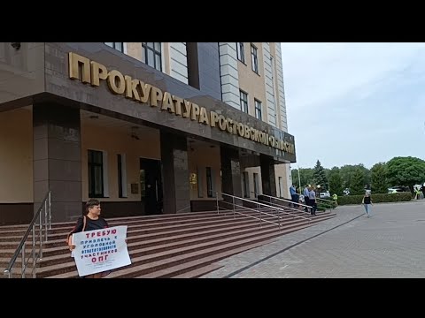 Видео: 04.09.2024г "SOS" прошу помощи и требую привлечь к уголовной ответственности, всех участников ОПГ...