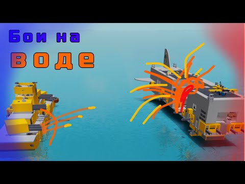 Видео: Возвращение эпичнейших битв в Detsroy the ship в ТРОЙНОМ размере! Roblox