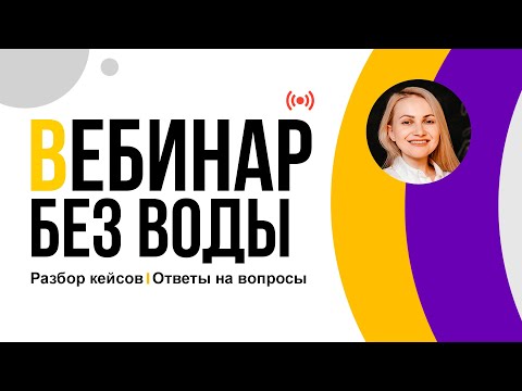 Видео: Должная осмотрительность: как проверить контрагента и нивелировать риски
