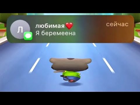 Видео: я играю в том за золотом не пиши пж