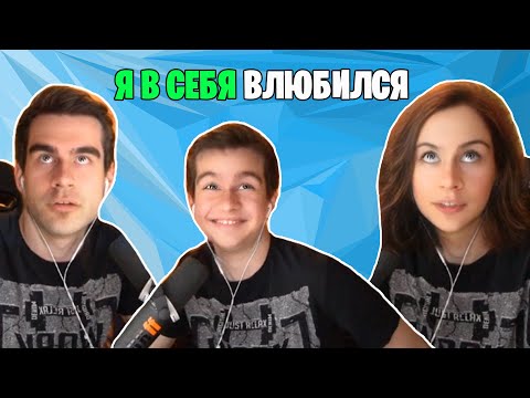Видео: БРАТИШКИН СТАЛ ДЕВУШКОЙ И РЕБЕНКОМ / ПРЕСЕТЫ SNAP CAMER