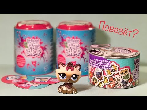 Видео: LPS/ ЧТО ЭТО БЫЛО? LPS Распаковка Консервы и Сока / littlest pet shop