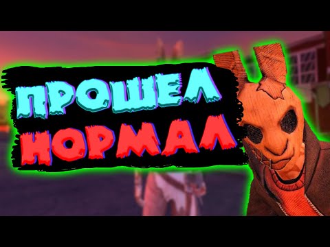 Видео: Horro Tale. Полное прохождение на нормальном режиме сложности. Прошел нормал