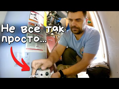 Видео: Опасный ремонт водонагревателя | Работа в США: Сантехник