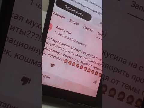 Видео: 17 октября 2025 г.