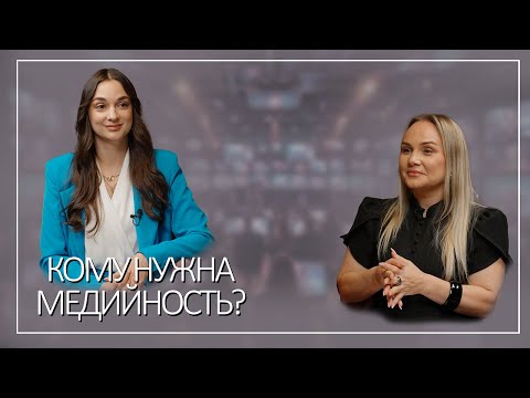 Видео: #6 Елена Старцева - продюсер, телеведущая, колумнист. Говорим о пути в мир медиа