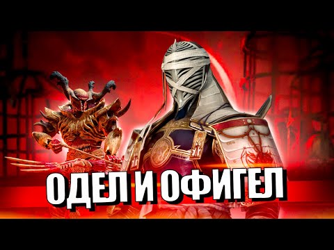 Видео: ОБЯЗАТЕЛЬНО КАЧАТЬ! НЕПОПУЛЯРНЫЕ ЭПИЧЕСКИЕ ГЕРОИ. Raid Shadow Legends