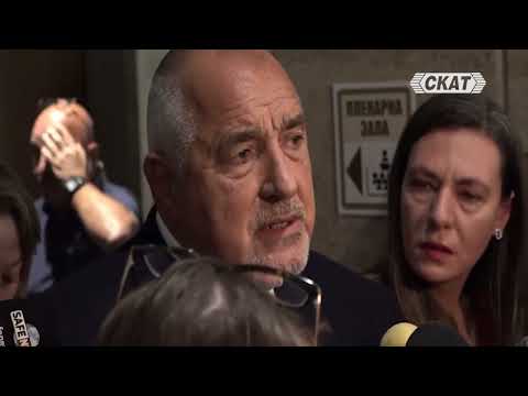 Видео: Борисов пуска запис на Радев пред репортери