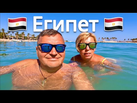 Видео: И такое бывает … Отдых в Mirage Bay 4*.  ЕГИПЕТ 2025. Хургада 2025. ЕГИПЕТ сейчас