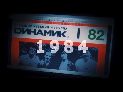 Видео: Владимир Кузьмин - Я Не Звоню©(Cover)