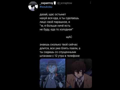 Видео: Озвучка по BSD