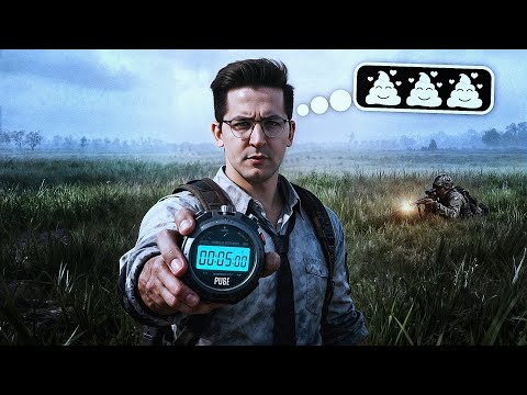 Видео: 5 СЕКУНД НА ОБЗОР PUBG