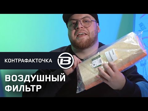 Видео: Не покупай фильтр на Рендж Ровер пока не посмотришь это | Land Rover Brothers