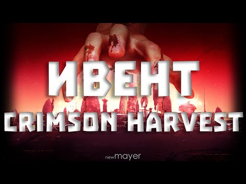 Видео: 🔥А боёвки починили? Ивент продолжается :)🔥| EVE online | !тг !донат